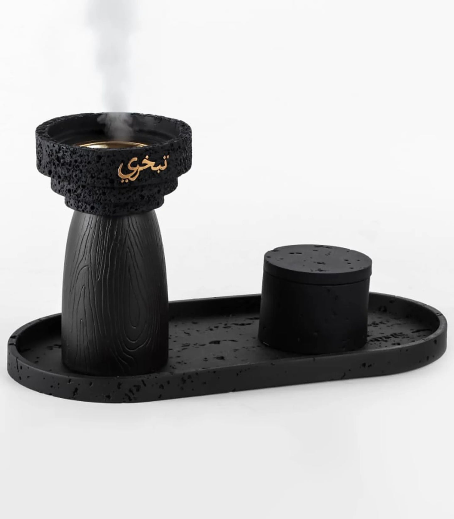 طقم مبخرة