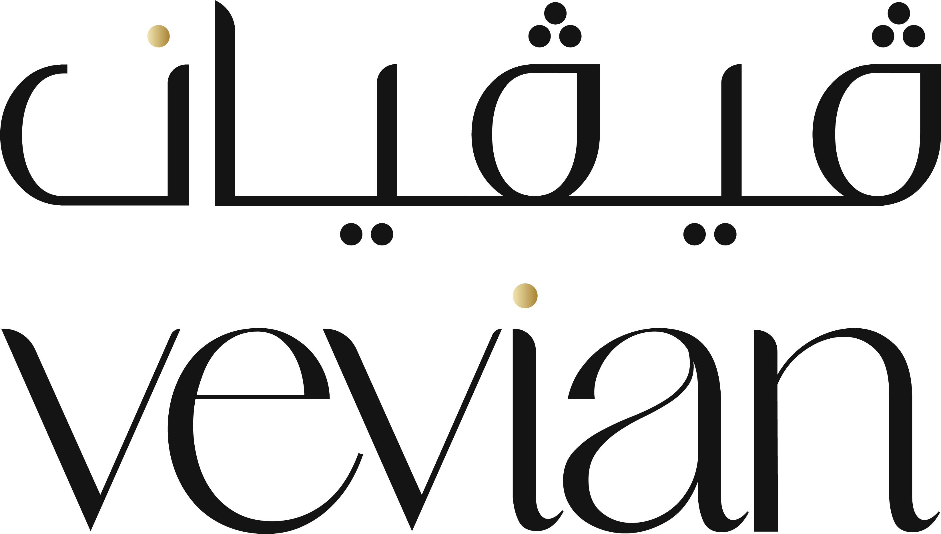 Vevian